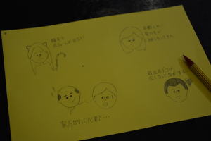POP制作!