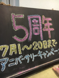 celeri 5周年!!