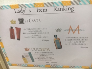 celeriの店販ランキング!!